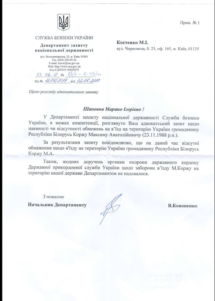 Известный рэпер собрался в Киев на концерт после выступлений в Крыму - 78329 Известный рэпер собрался в Киев на концерт после выступлений в Крыму - фото 78329