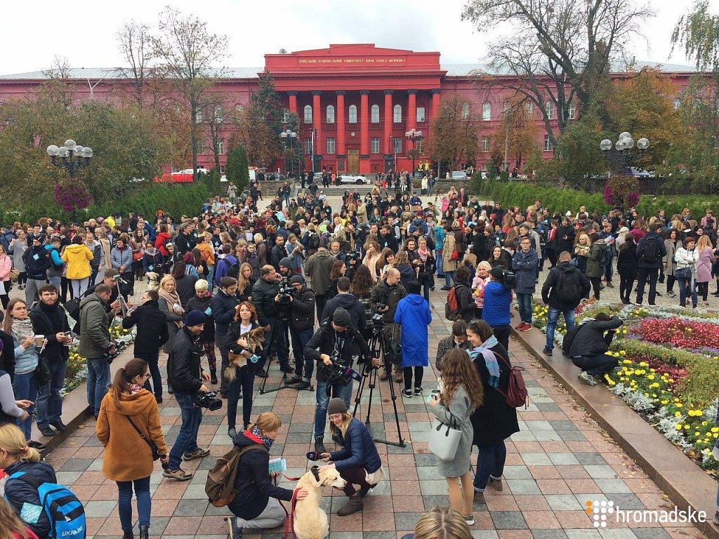 В Киеве прошел марш за права животных - 81783 В Киеве прошел марш за права животных - фото 81783