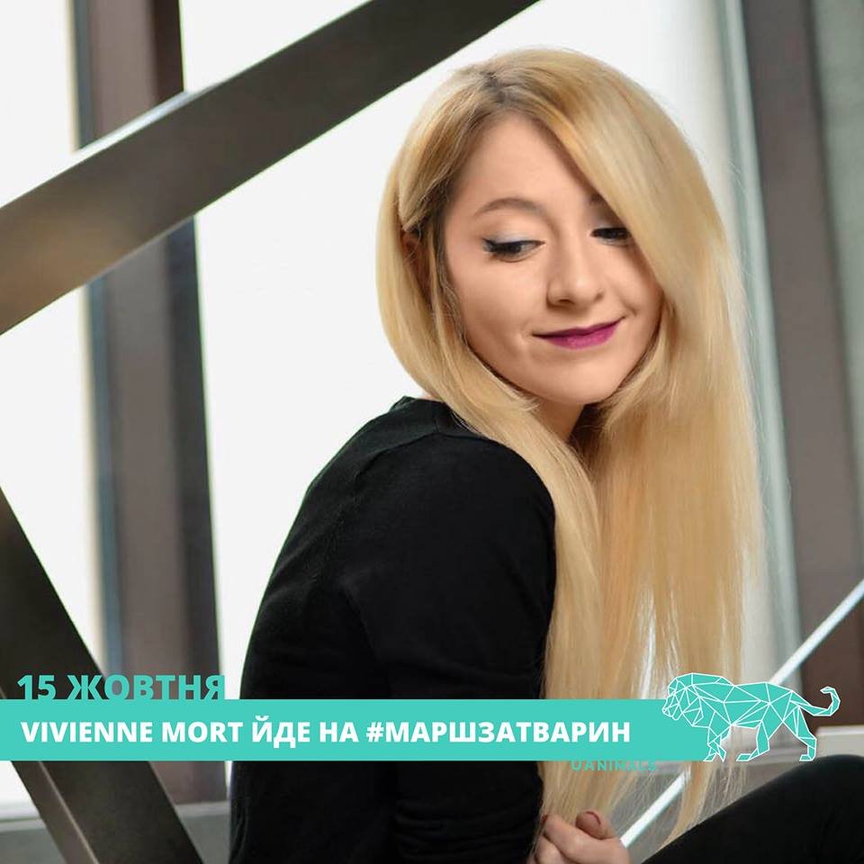 VIVIENNE MORT участвует в марше за права животных - 81769 VIVIENNE MORT участвует в марше за права животных - фото 81769