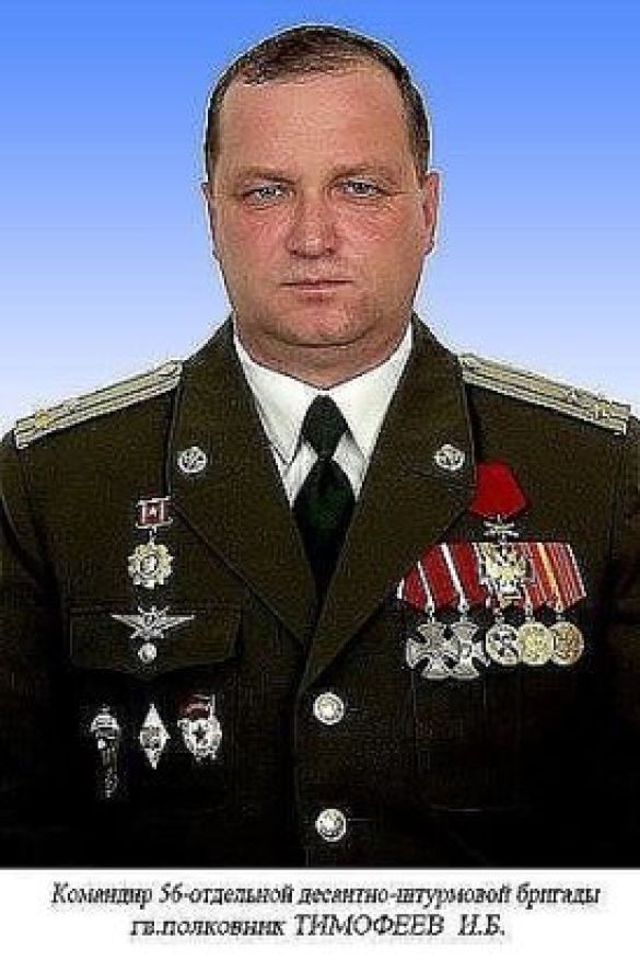 СБУ раскрыла новые данные о российском генерале, воевавшем на Донбассе - 80477 СБУ раскрыла новые данные о российском генерале, воевавшем на Донбассе - фото 80477