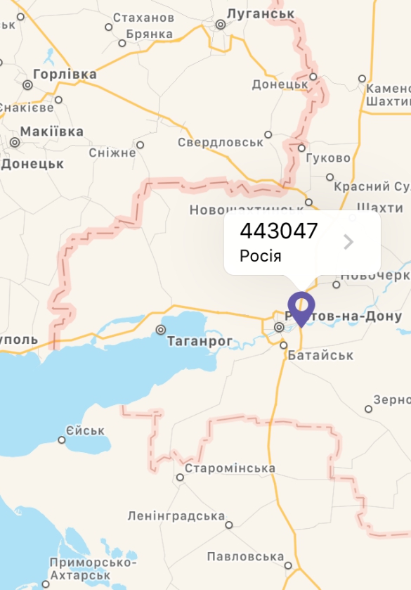 Под Ростовом пропали 2 украинца, которые возвращались домой - 83970 Под Ростовом пропали 2 украинца, которые возвращались домой - фото 83970