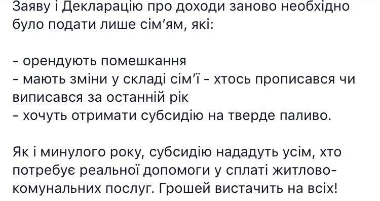 Скриншот записи премьер-министра Украины - 79649 Скриншот записи премьер-министра Украины - фото 79649