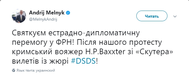 Лидера Scooter выгнали из немецкого шоу за концерт в Крыму - 81053 Лидера Scooter выгнали из немецкого шоу за концерт в Крыму - фото 81053