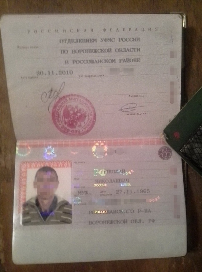 Гражданин РФ ехал воевать вместе с боевиками - 90092 Гражданин РФ ехал воевать вместе с боевиками - фото 90092