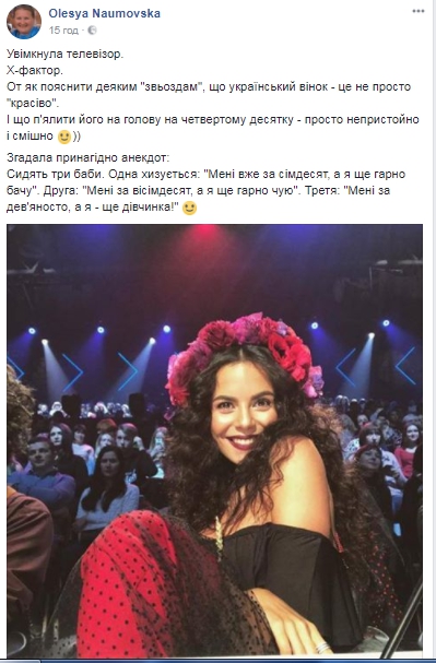 Настя Каменских взорвала соцсети эксцентричным образом на ТВ-шоу - 93012 Настя Каменских взорвала соцсети эксцентричным образом на ТВ-шоу - фото 93012