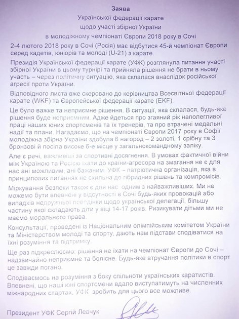 Скриншот заявления - 92669 Скриншот заявления - фото 92669