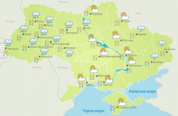 Прогноз погоды: Украинцев ждет потепление - 93294 Прогноз погоды: Украинцев ждет потепление - фото 93294