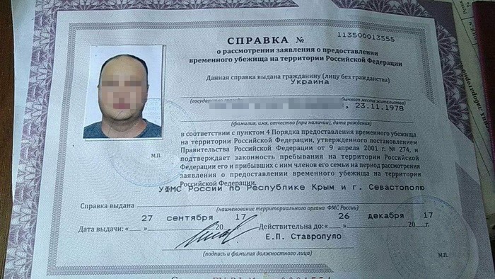 СБУ задержала сбежавшего в Крым командира артиллерийского дивизиона - 91416 СБУ задержала сбежавшего в Крым командира артиллерийского дивизиона - фото 91416