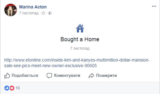 Марина Актон: что известно о бывшей секретарше Пискуна - 88921 Марина Актон: что известно о бывшей секретарше Пискуна - фото 88921
