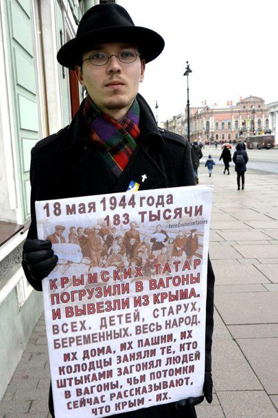 Акция в поддержку крымских татар - 91333 Акция в поддержку крымских татар - фото 91333