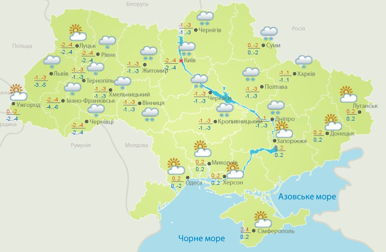 В двух областях объявлено штормовое предупреждение - 97953 В двух областях объявлено штормовое предупреждение - фото 97953