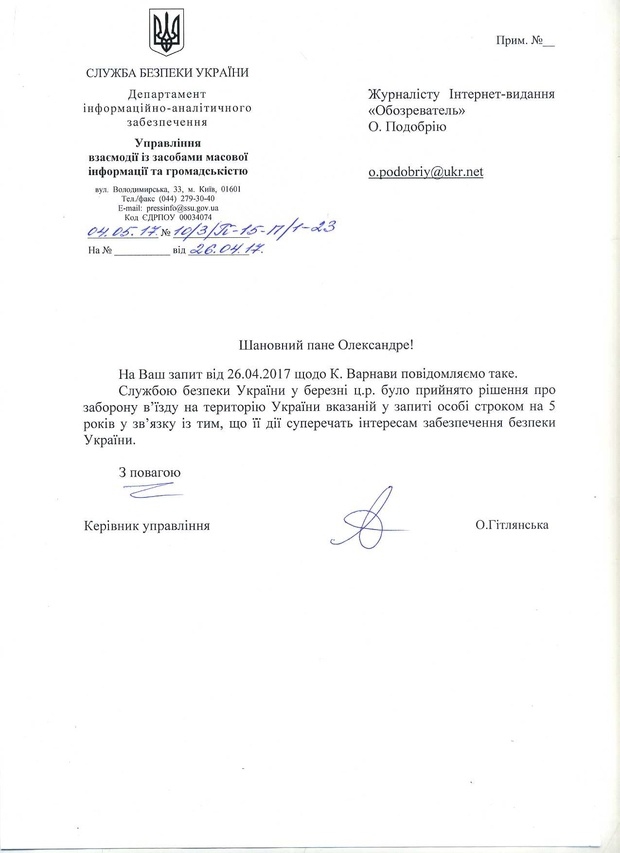 Регину Тодоренко в шоу Орел и Решка заменит актриса из черного списка СБУ - 94797 Регину Тодоренко в шоу Орел и Решка заменит актриса из черного списка СБУ - фото 94797
