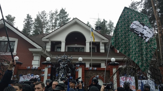 Одеяло для генпрокурора - акция под домом Луценко - 96129 Одеяло для генпрокурора - акция под домом Луценко - фото 96129