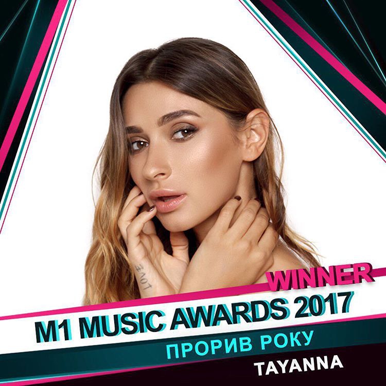 Тayanna получила награду M1 Music Awards 2017 - 96085 Тayanna получила награду M1 Music Awards 2017 - фото 96085