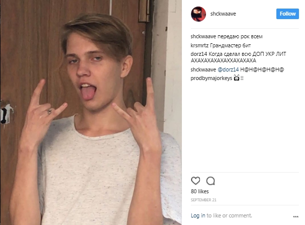 Двойные стандарты: Дочь Царева засветилась на интригующих фото - 98062 Двойные стандарты: Дочь Царева засветилась на интригующих фото - фото 98062