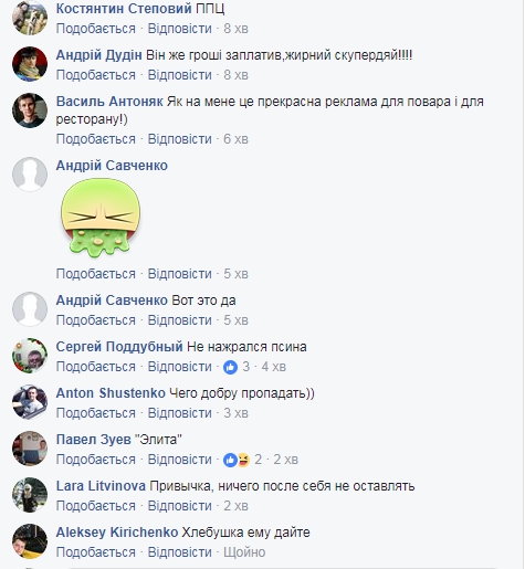Камеры засняли обжорство Антона Геращенко (ВИДЕО) - 95875 Камеры засняли обжорство Антона Геращенко (ВИДЕО) - фото 95875