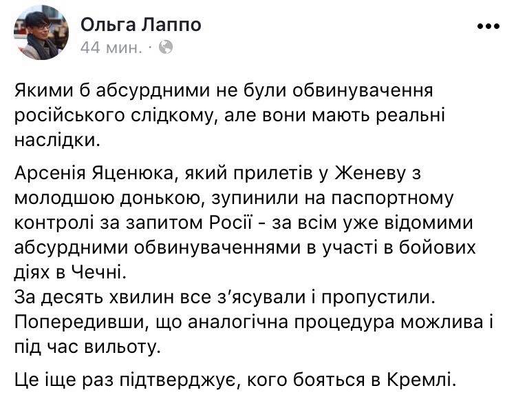 Скриншот записи - 98985 Скриншот записи - фото 98985