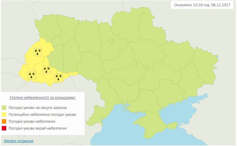 Метеорологические предупреждения - 96015 Метеорологические предупреждения - фото 96015