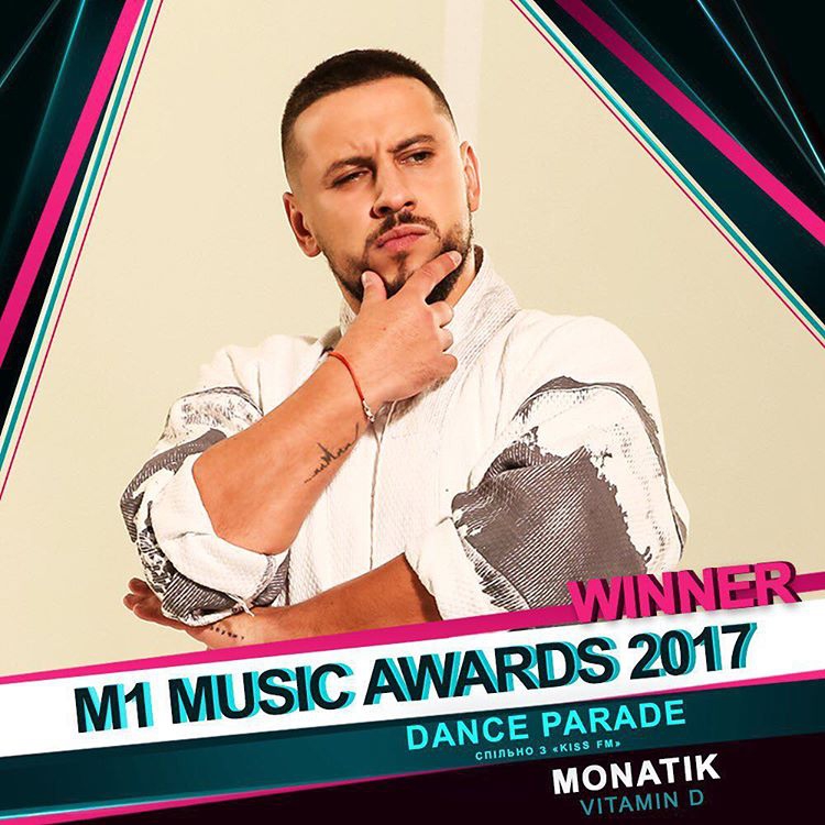 MONATIK получил награду M1 Music Awards 2017 - 96105 MONATIK получил награду M1 Music Awards 2017 - фото 96105