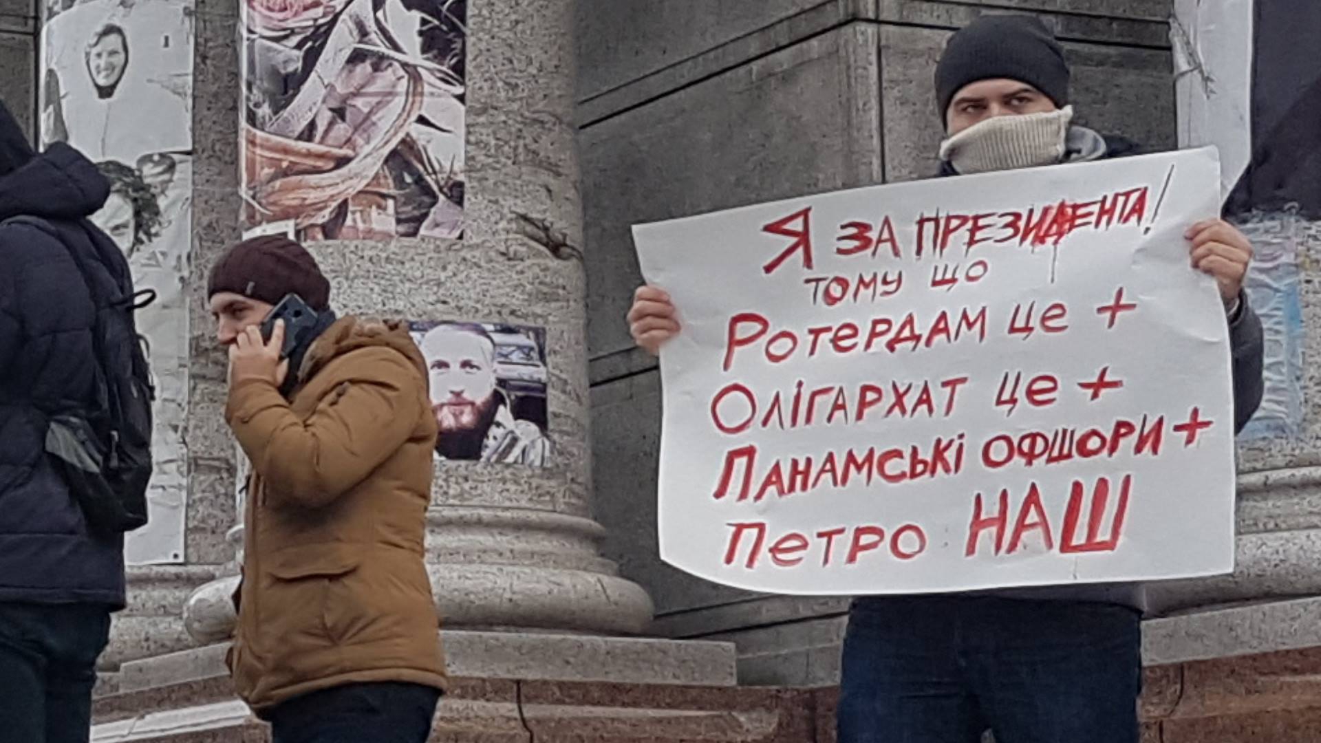 Митинг анти-Миша - 99069 Митинг анти-Миша - фото 99069