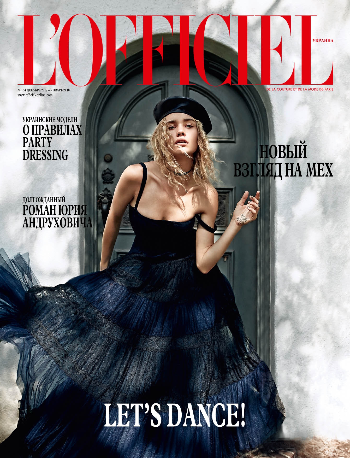 Брук Перри на обложке L’Officiel - 94422 Брук Перри на обложке L’Officiel - фото 94422