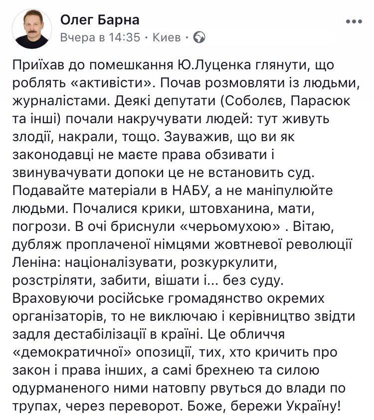 Скриншот записи Барны - 96132 Скриншот записи Барны - фото 96132