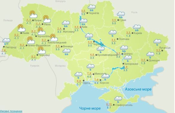 Прогноз погоды в Украине на субботу - 100138 Прогноз погоды в Украине на субботу - фото 100138