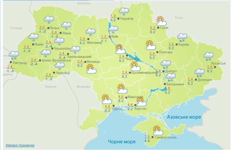 Прогноз погоды на 31 декабря 2017 года - 100237 Прогноз погоды на 31 декабря 2017 года - фото 100237