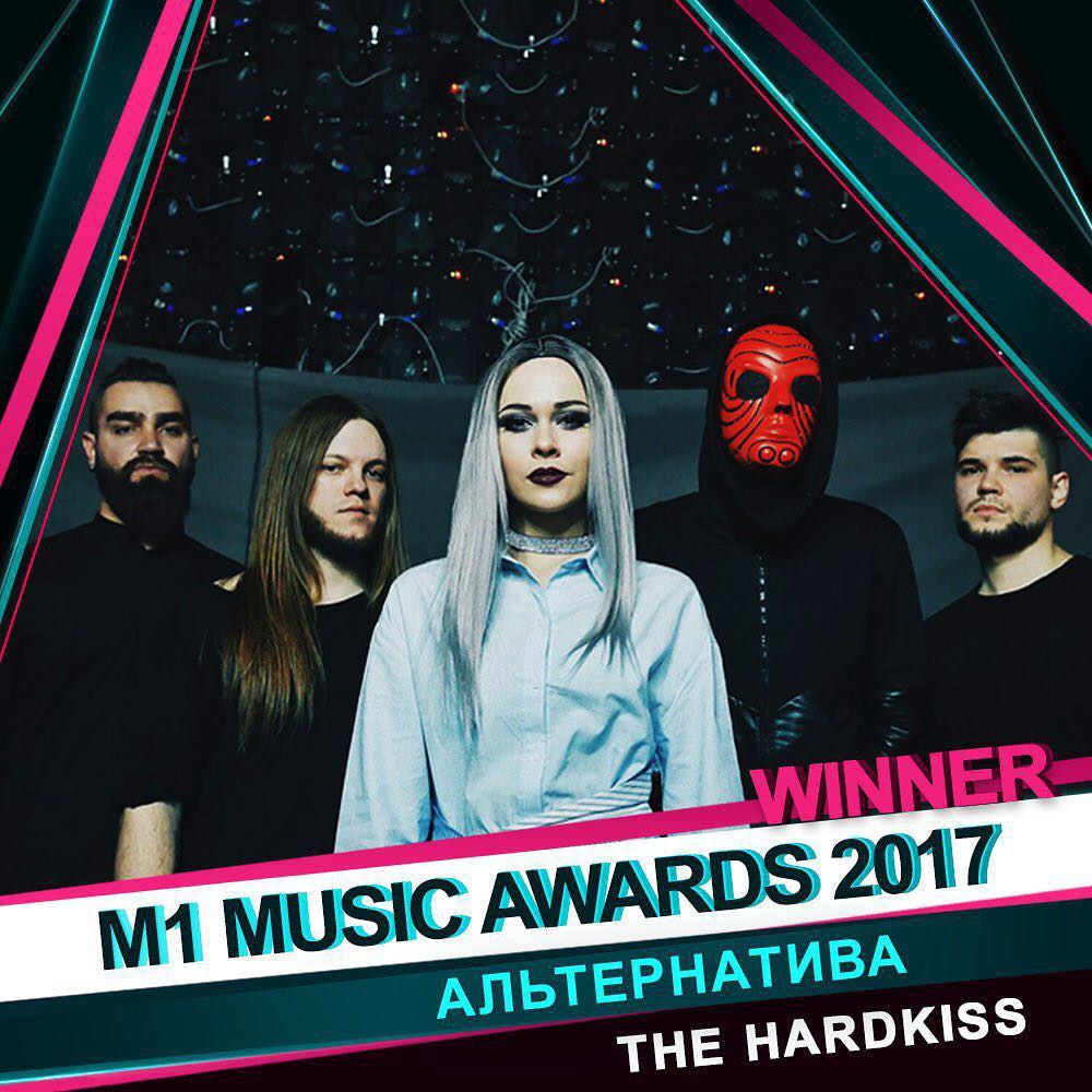 The Hardkiss получили награду M1 Music Awards 2017 - 96104 The Hardkiss получили награду M1 Music Awards 2017 - фото 96104
