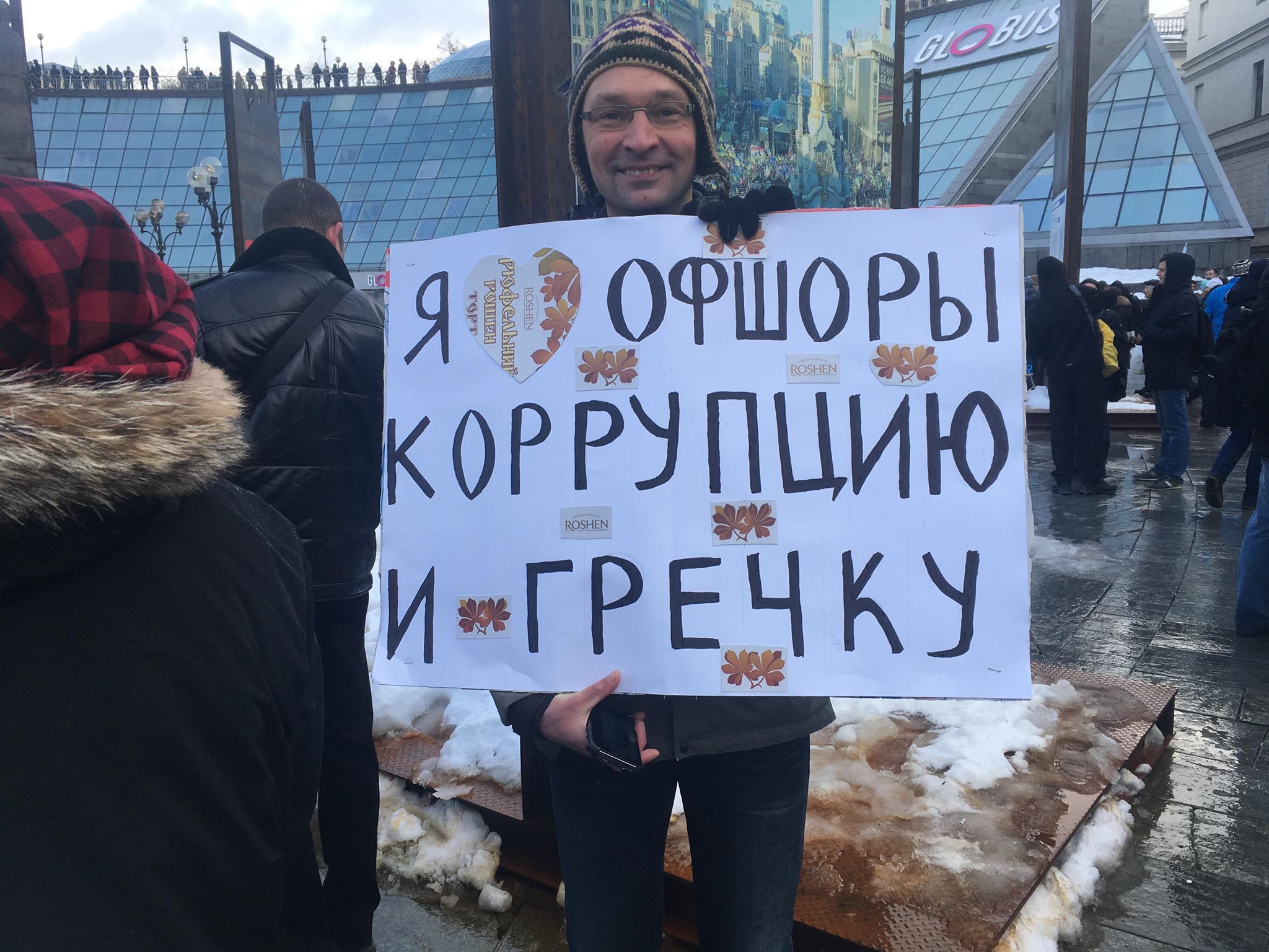 Кофе на Крещатике - 99072 Кофе на Крещатике - фото 99072