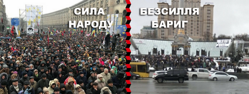 Саакашвили назвал участников акции 'Кофе на Кещатике' барыгами - 99100 Саакашвили назвал участников акции 'Кофе на Кещатике' барыгами - фото 99100