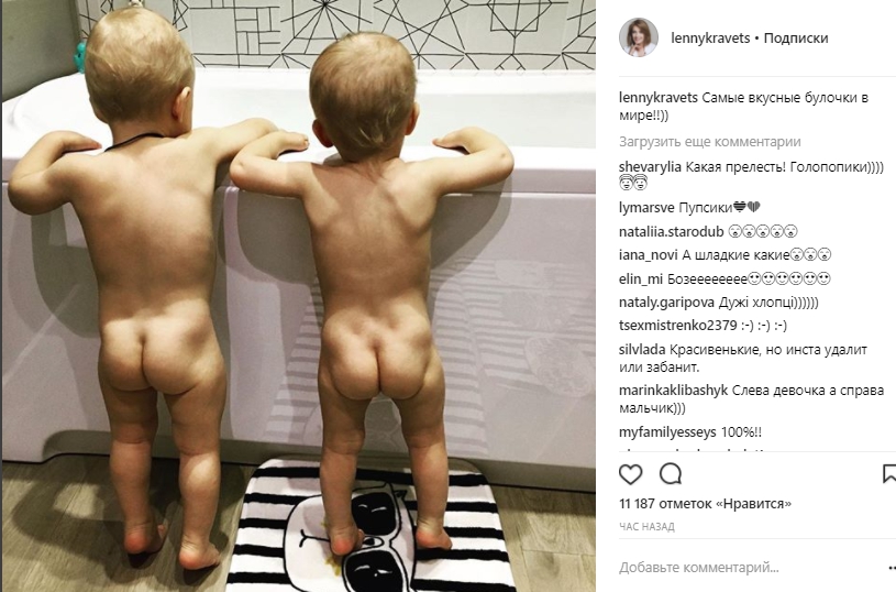 Звезда 'Квартала 95' Елена Кравец показала фото подросших детей - 97900 Звезда 'Квартала 95' Елена Кравец показала фото подросших детей - фото 97900