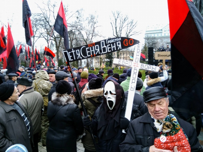 Марш за импичмент 2017 - 96148 Марш за импичмент 2017 - фото 96148