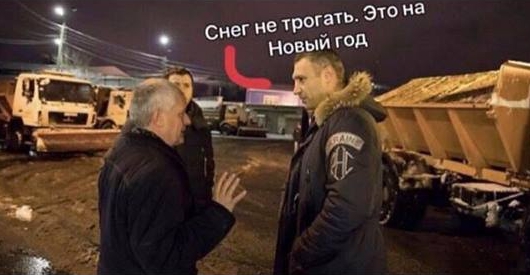 Киев засыпало снегом: реакция соцсетей - 97977 Киев засыпало снегом: реакция соцсетей - фото 97977