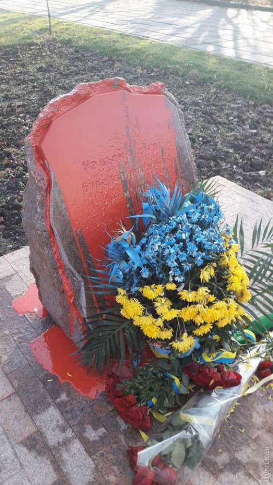 В Одессе облили краской памятник воинам АТО - 98991 В Одессе облили краской памятник воинам АТО - фото 98991