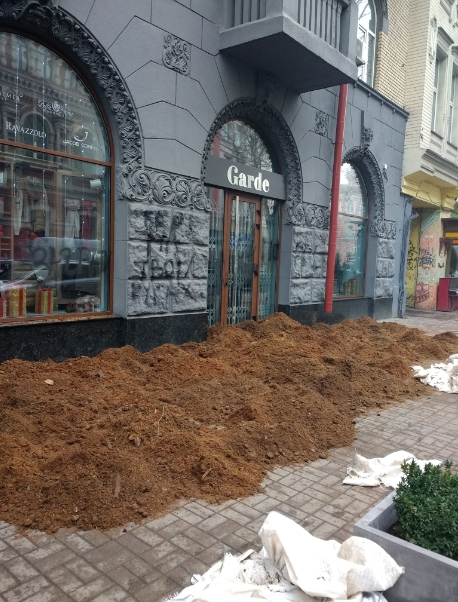 Неизвестные в центре Киева стеной навоза заблокировали элитный бутик - 97235 Неизвестные в центре Киева стеной навоза заблокировали элитный бутик - фото 97235