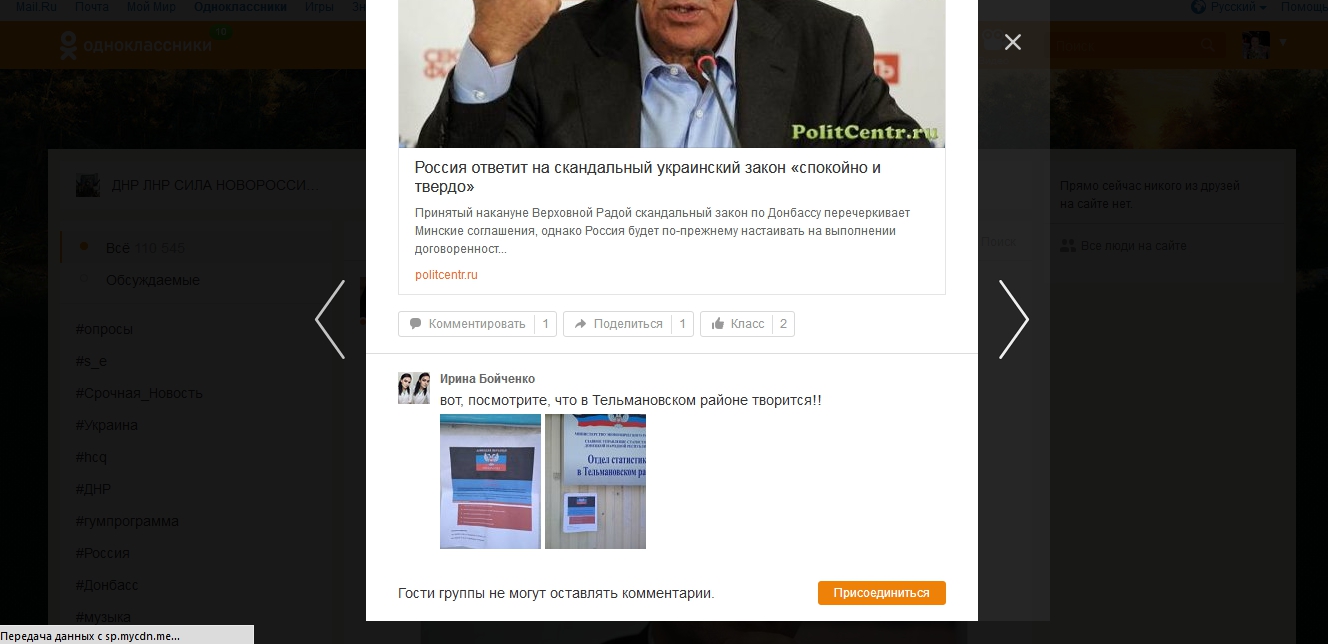 скриншоты из соцсетей - 104949 скриншоты из соцсетей - фото 104949