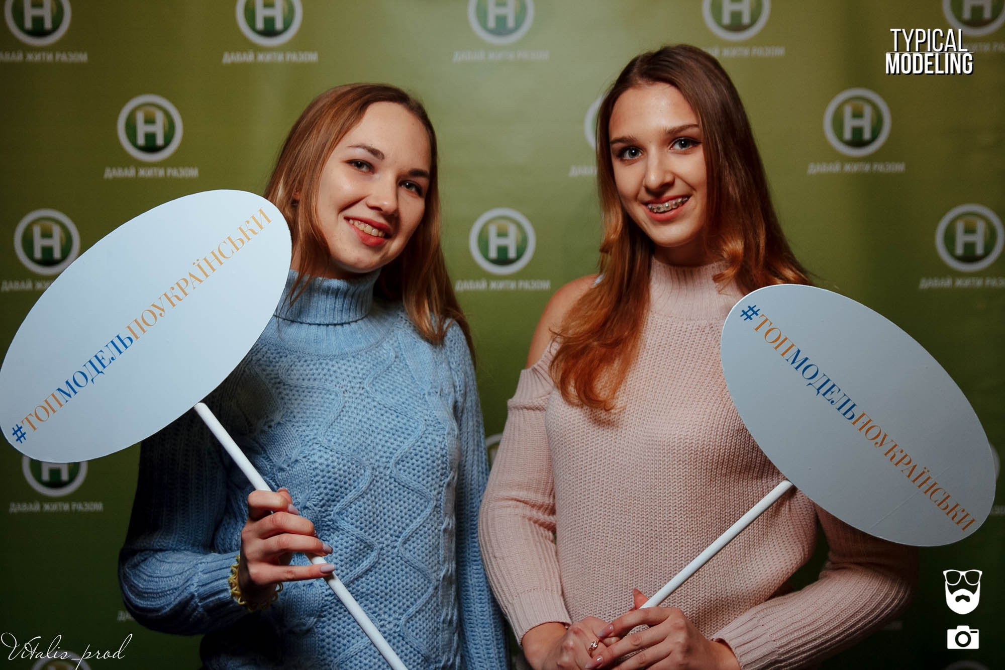 Участники 'Топ-модели по-украински' встретились с фанами: яркие фото - фото 104183