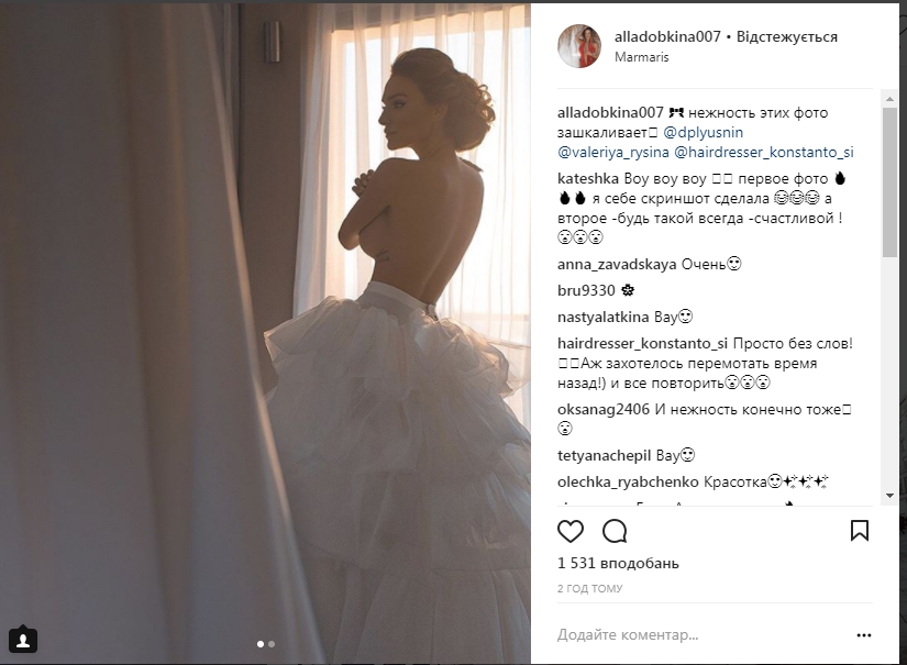 Дочь Добкина обнажила грудь на интимном фото, 18+ - 104486 Дочь Добкина обнажила грудь на интимном фото, 18+ - фото 104486