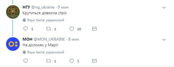 Официальные странички украинских органов власти хором 'спели' колядку - 100874 Официальные странички украинских органов власти хором 'спели' колядку - фото 100874