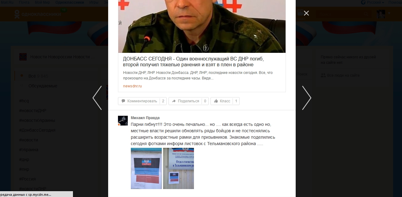 скриншоты из соцсетей - 104951 скриншоты из соцсетей - фото 104951