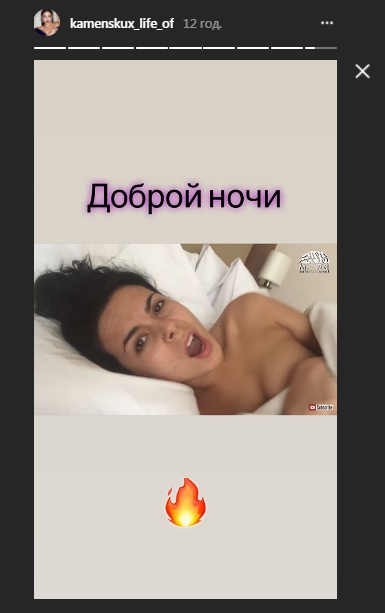 Настя Каменских случайно показала грудь на пикантном фото - 108287 Настя Каменских случайно показала грудь на пикантном фото - фото 108287