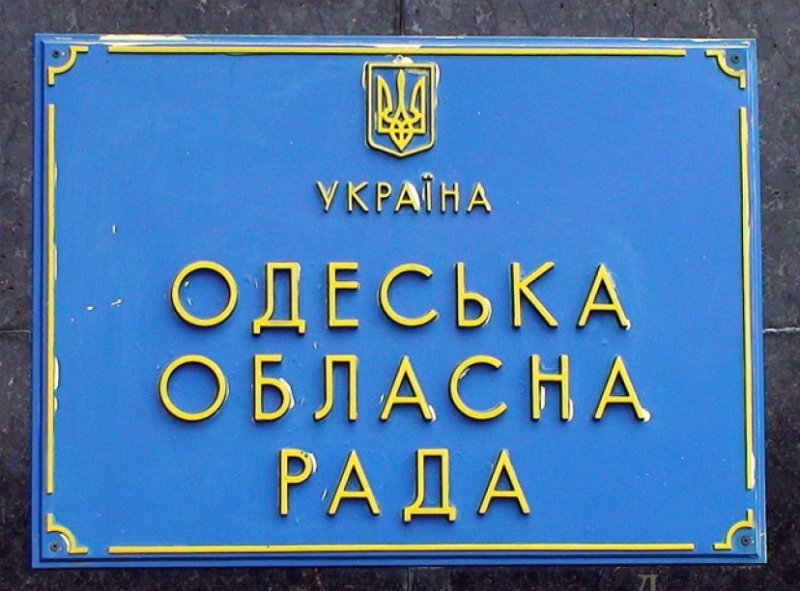 Взятка месяца: Подкуп НАБУ, земельные вопросы за 100 тысяч долларов и 'помощь' морякам - 106555 Взятка месяца: Подкуп НАБУ, земельные вопросы за 100 тысяч долларов и 'помощь' морякам - фото 106555