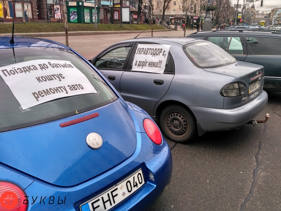 Акция владельцев авто на еврономерах - 106364 Акция владельцев авто на еврономерах - фото 106364