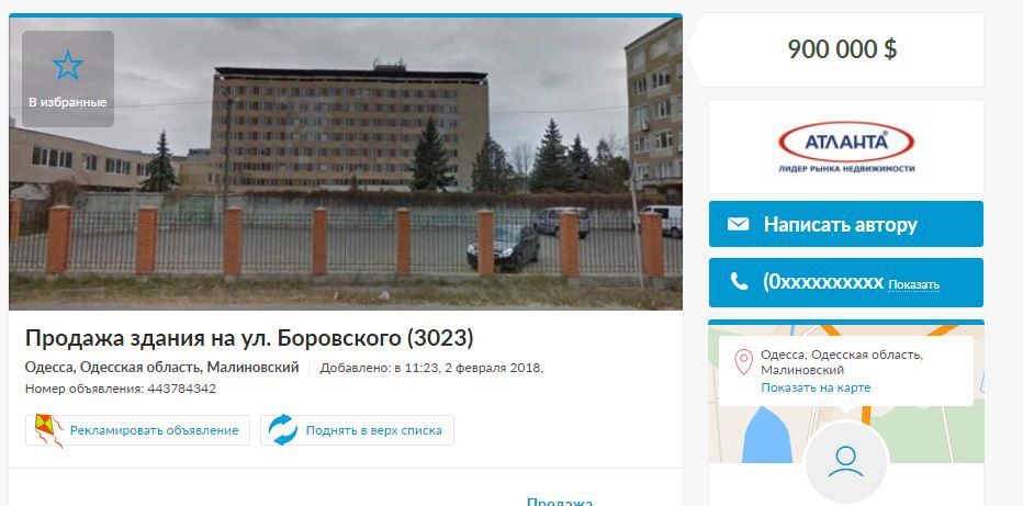 Труханов рассказал, что 'вынудило' его купить завод 'Краян' - 108813 Труханов рассказал, что 'вынудило' его купить завод 'Краян' - фото 108813