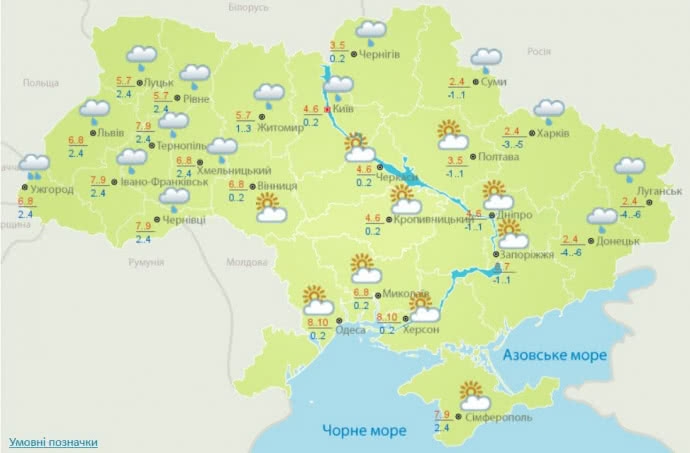 Погода в Украине 2 февраля - 105850 Погода в Украине 2 февраля - фото 105850