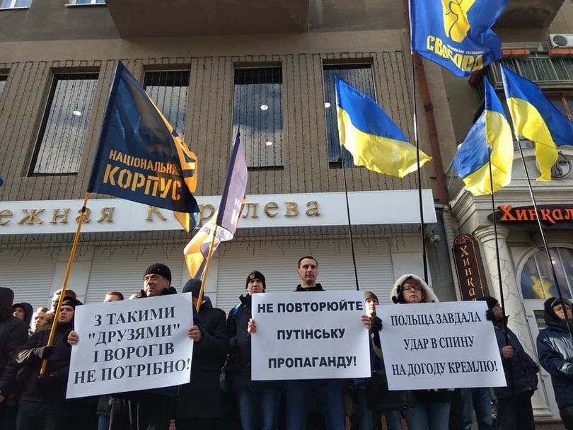 Закон о 'бандеризме': Активисты пикетировали представительства Польши по всей Украине - 106615 Закон о 'бандеризме': Активисты пикетировали представительства Польши по всей Украине - фото 106615