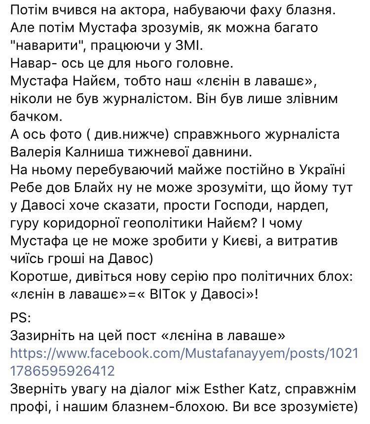 Скриншот записи Матиоса - 106306 Скриншот записи Матиоса - фото 106306