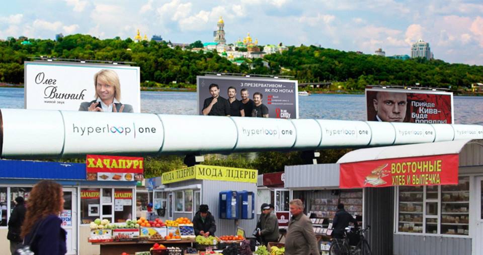 Hyperloop в Украине: повезло Днепру - 110011 Hyperloop в Украине: повезло Днепру - фото 110011