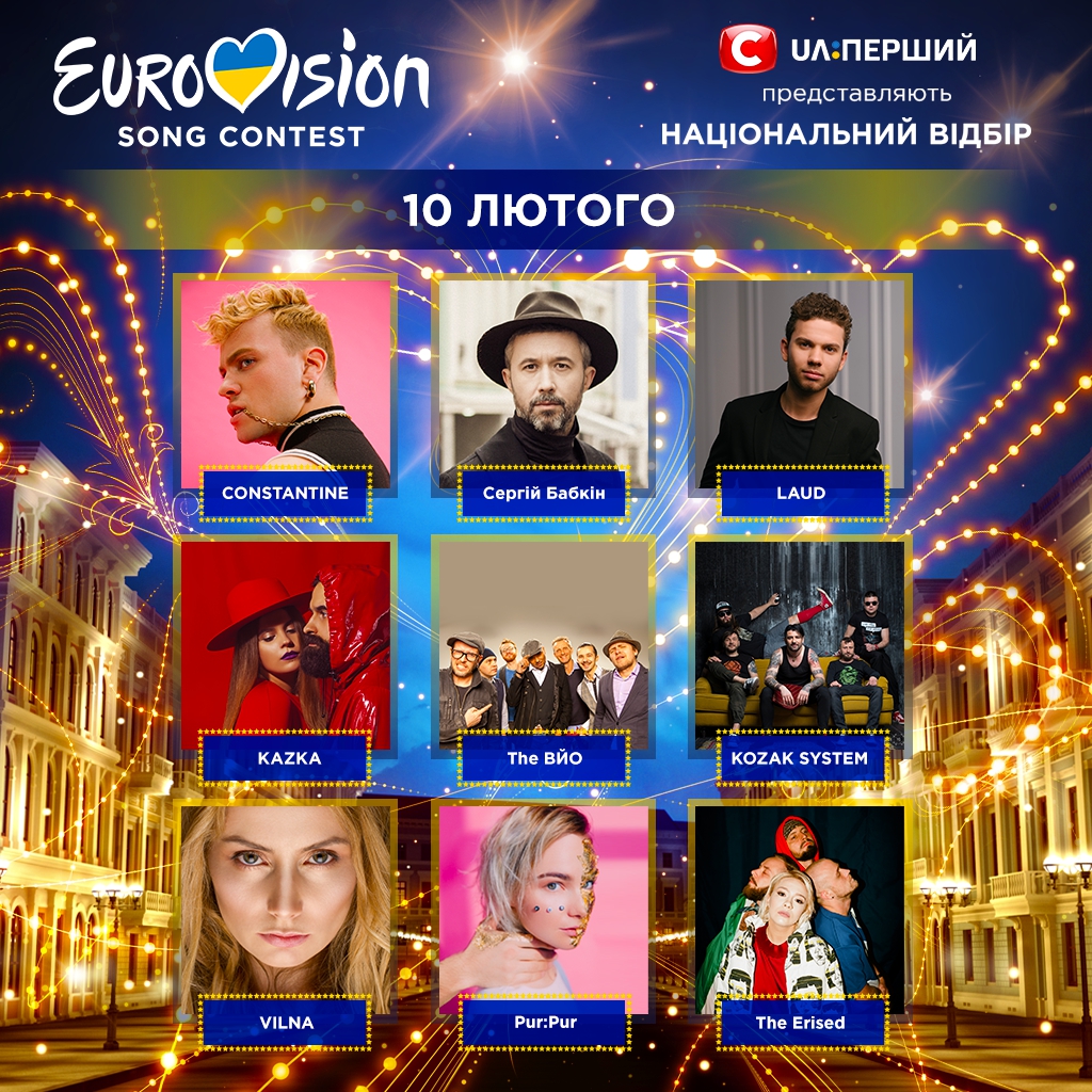 Евровидение-2018: О.Torvald выступят на Нацотборе в Киеве - 106953 Евровидение-2018: О.Torvald выступят на Нацотборе в Киеве - фото 106953